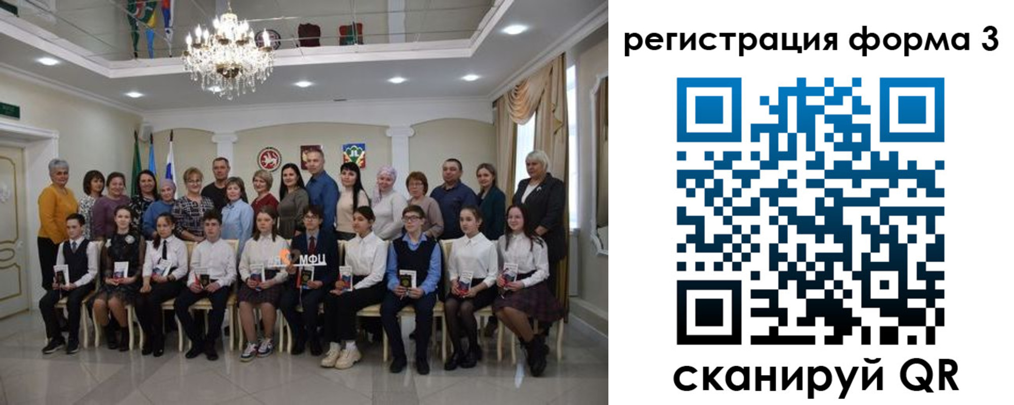 прописка от собственника в Рыльске