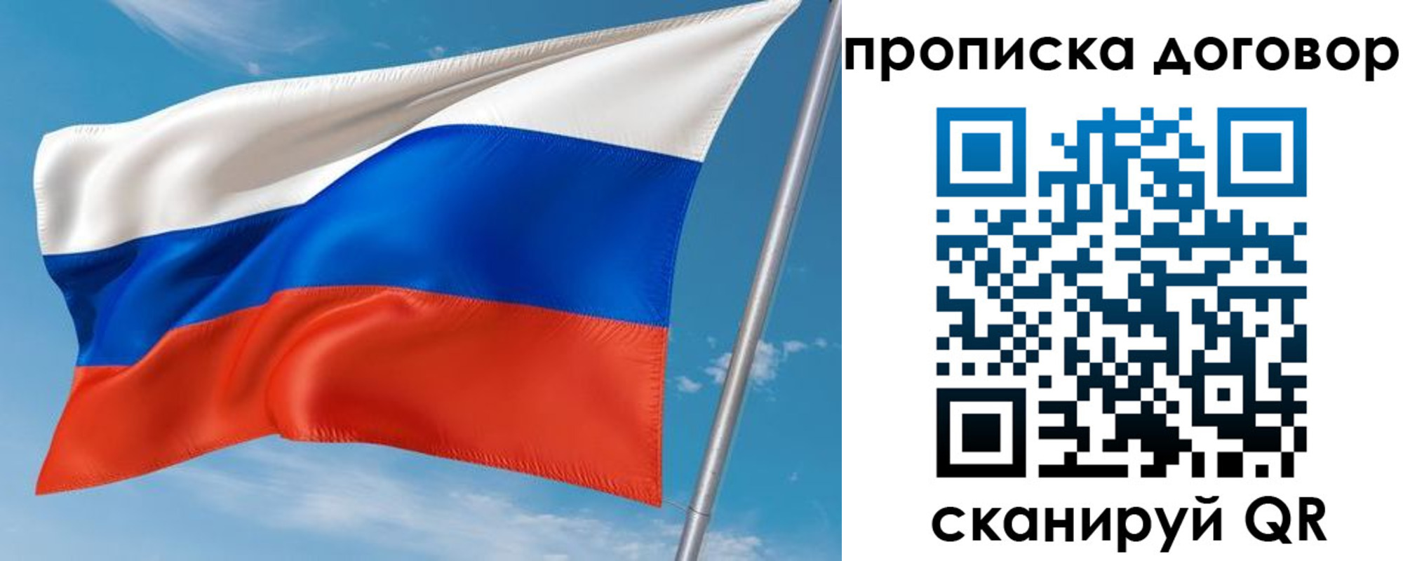 регистрация для школы в Рыльске