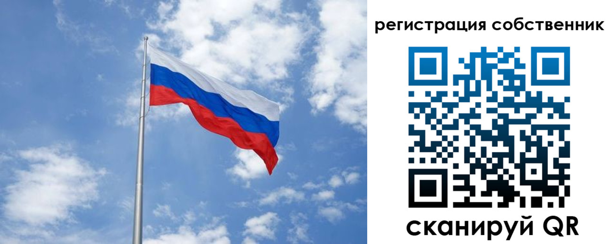 прописка для школы в Рыльске