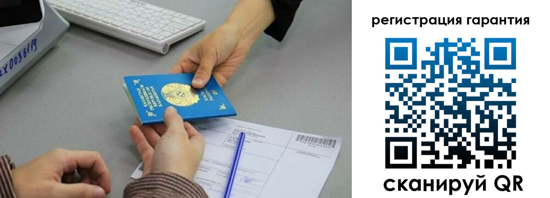 временная прописка в Рыльске